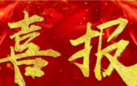 熱烈祝賀我公司承建的兩個(gè)項目榮獲2021年度泰州市優質工程獎“梅蘭杯”