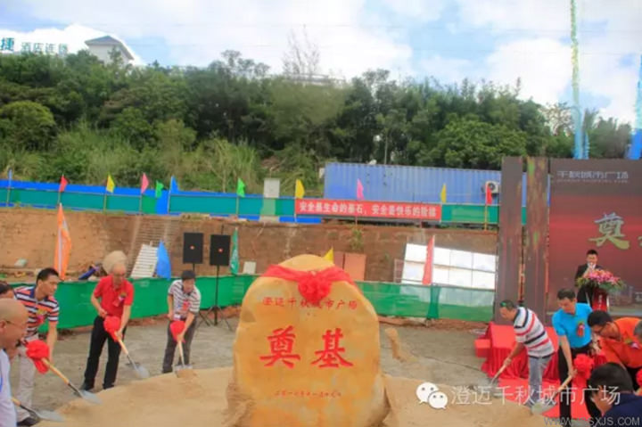 蘇興建設